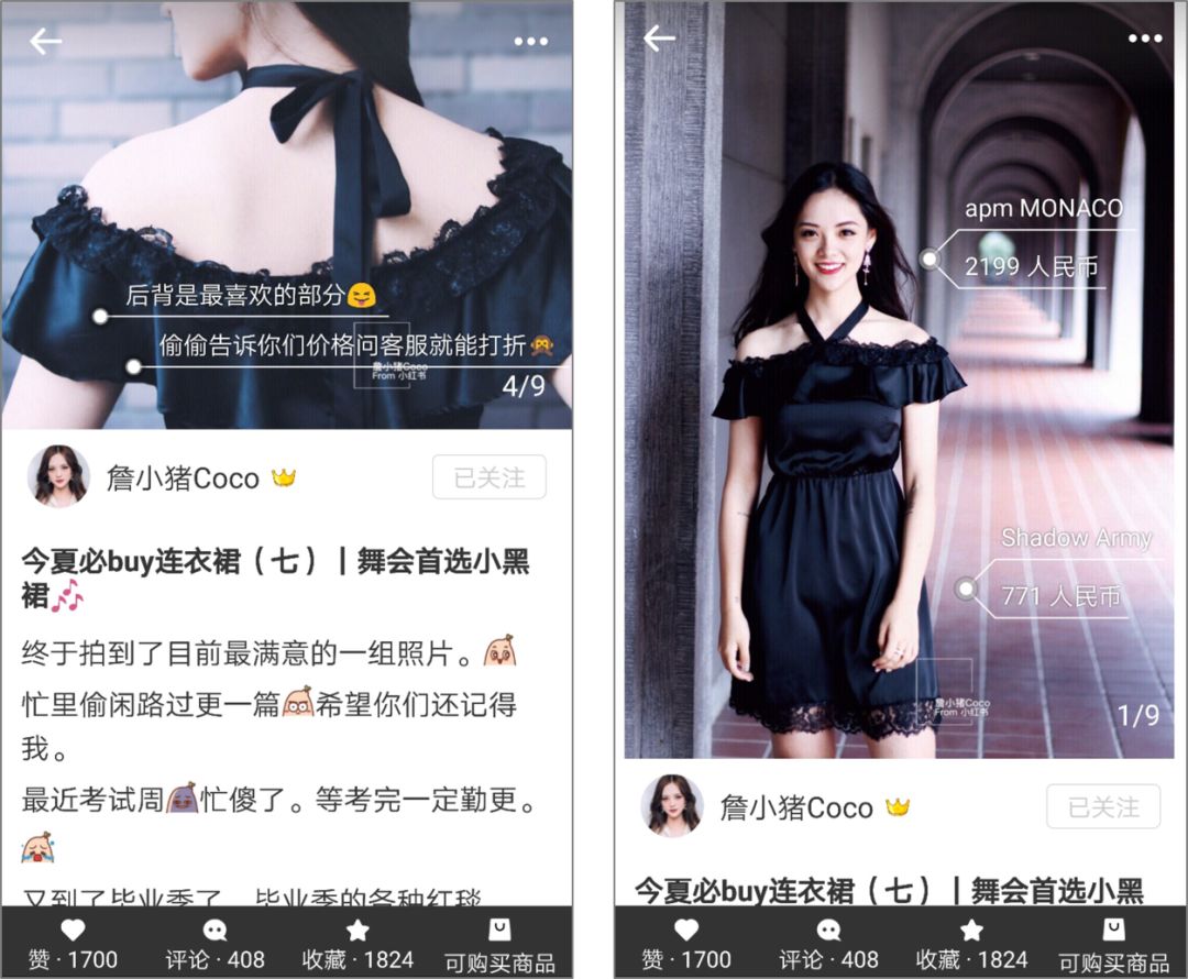 小红书的内容运营分析（小红书爆红背后，有可复制的内容运营策略）