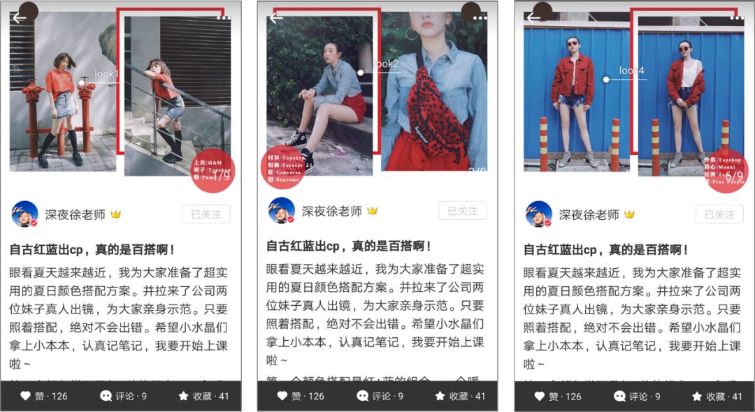 小红书的内容运营分析（小红书爆红背后，有可复制的内容运营策略）
