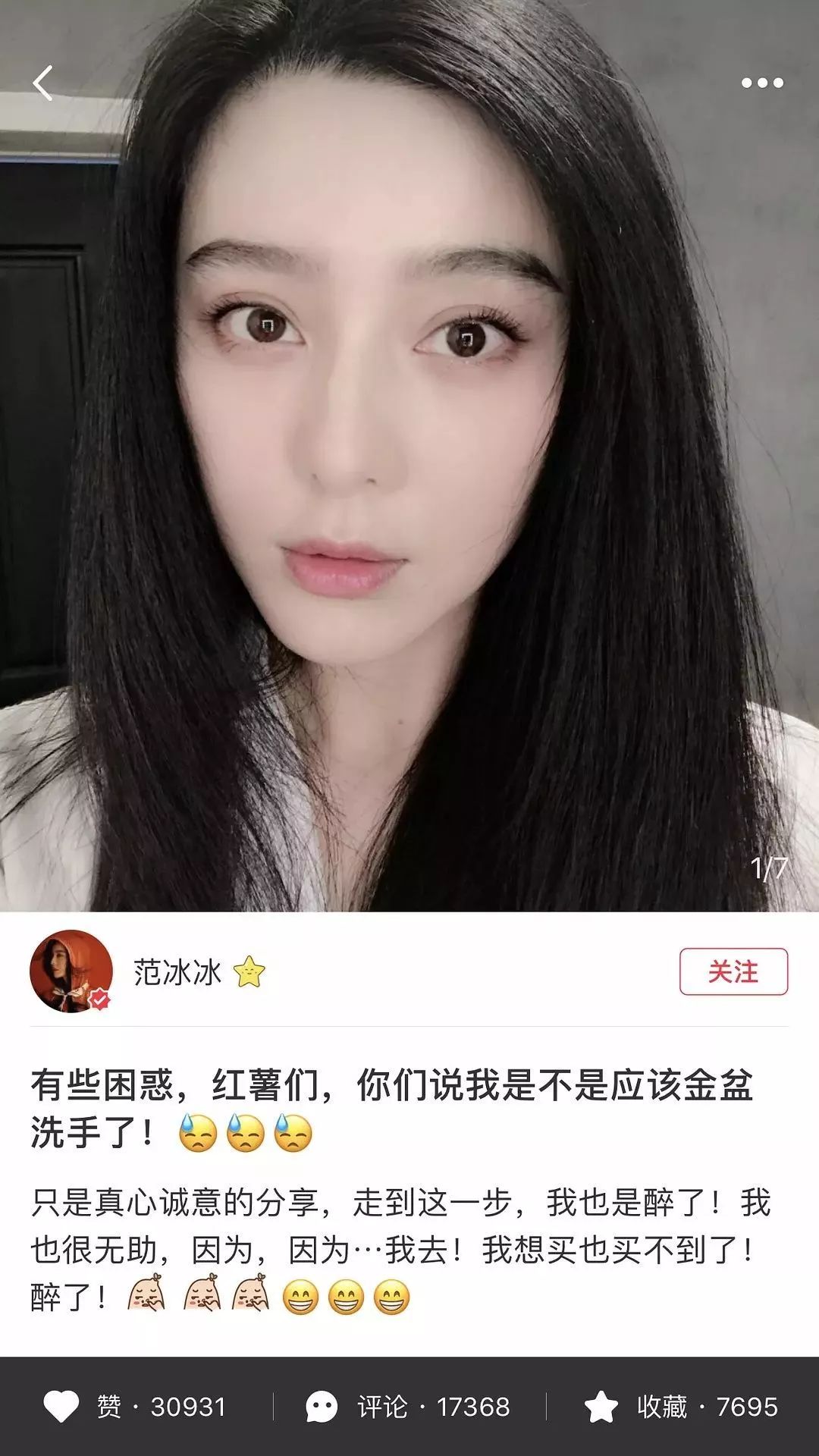 小红书的内容运营分析（小红书爆红背后，有可复制的内容运营策略）