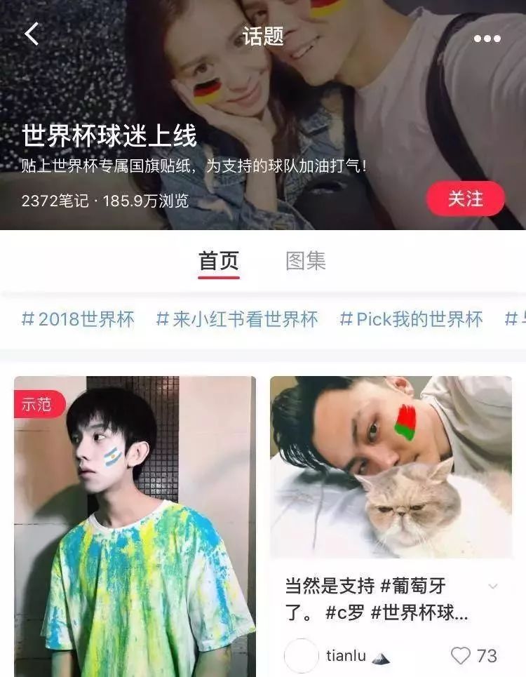 小红书的内容运营分析（小红书爆红背后，有可复制的内容运营策略）