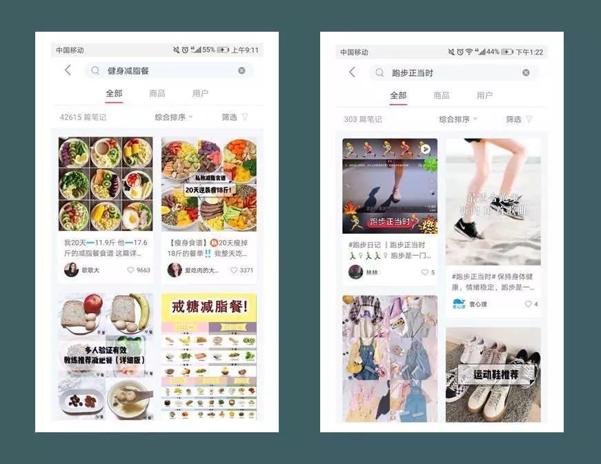 小红书攻略深度运营（颜值爆表的小红书，怎么玩转内容运营？）