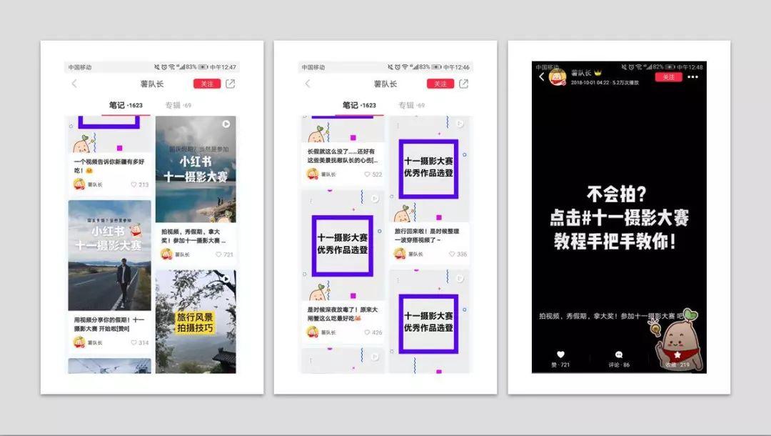 小红书攻略深度运营（颜值爆表的小红书，怎么玩转内容运营？）