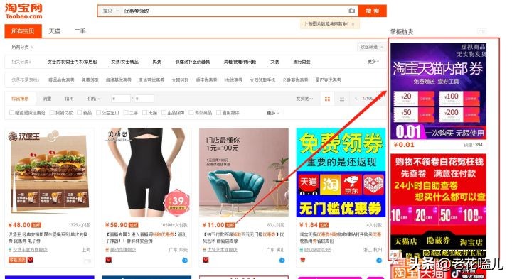 一分钟了解巧妙玩转精准引流（20多种引流方法，6种引流思维助你引爆流量）