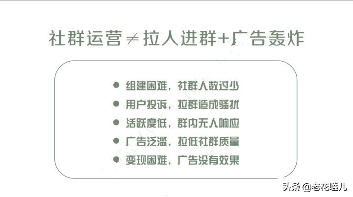 一分钟了解巧妙玩转精准引流（20多种引流方法，6种引流思维助你引爆流量）