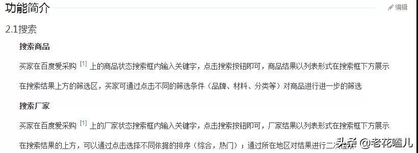 常见的推广渠道有哪些（10种分类，20个推广渠道，总有一个适合你）