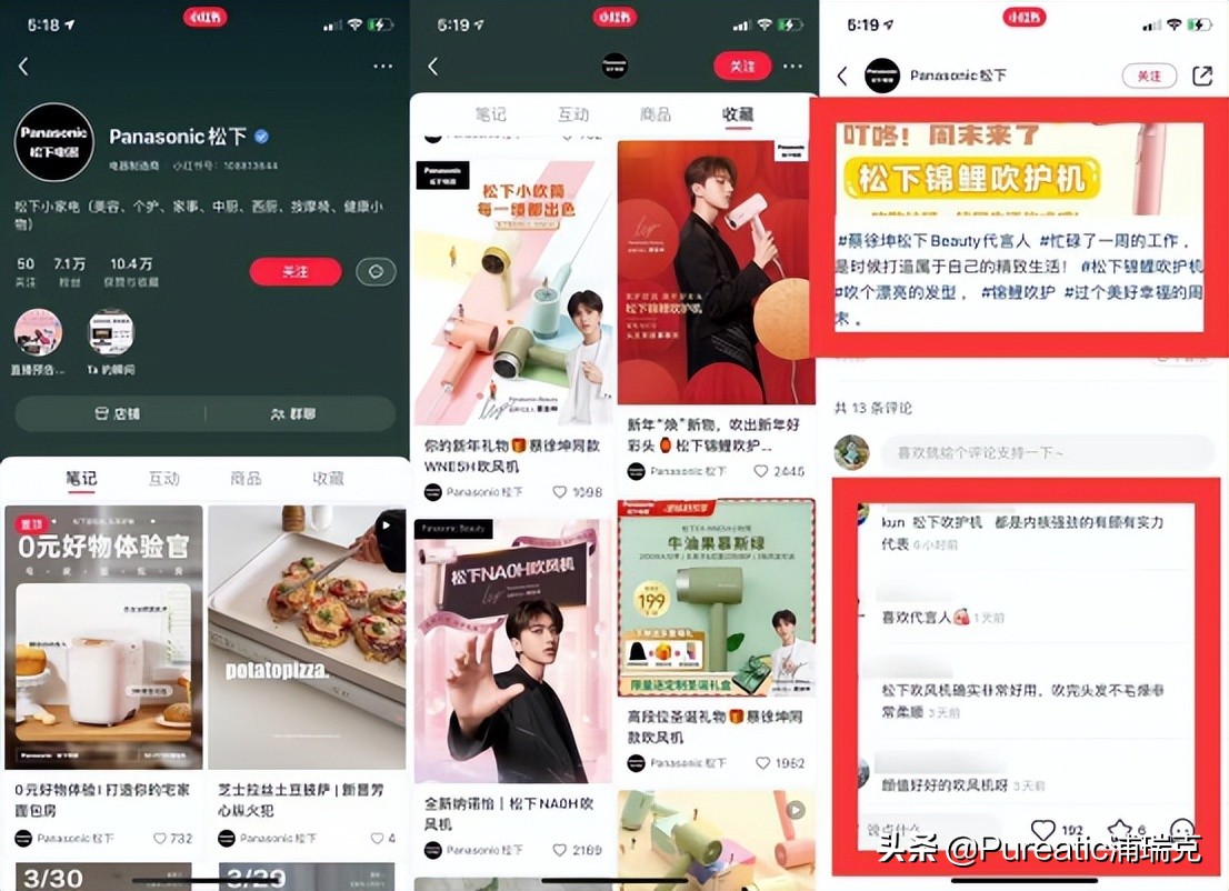 小红书品牌账号运营方案（小红书品牌专业号运营攻略）