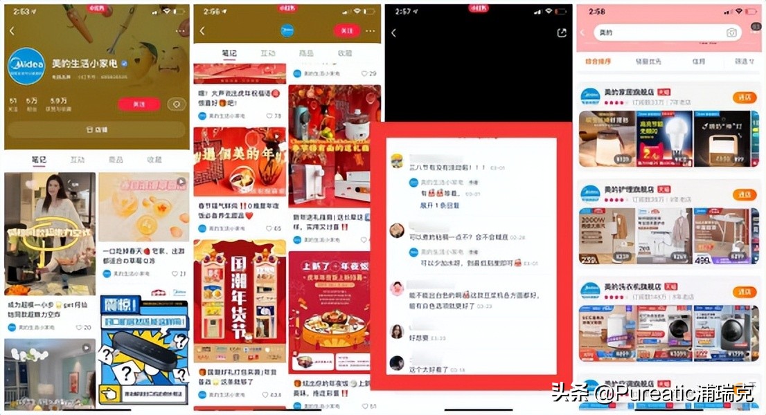 小红书品牌账号运营方案（小红书品牌专业号运营攻略）