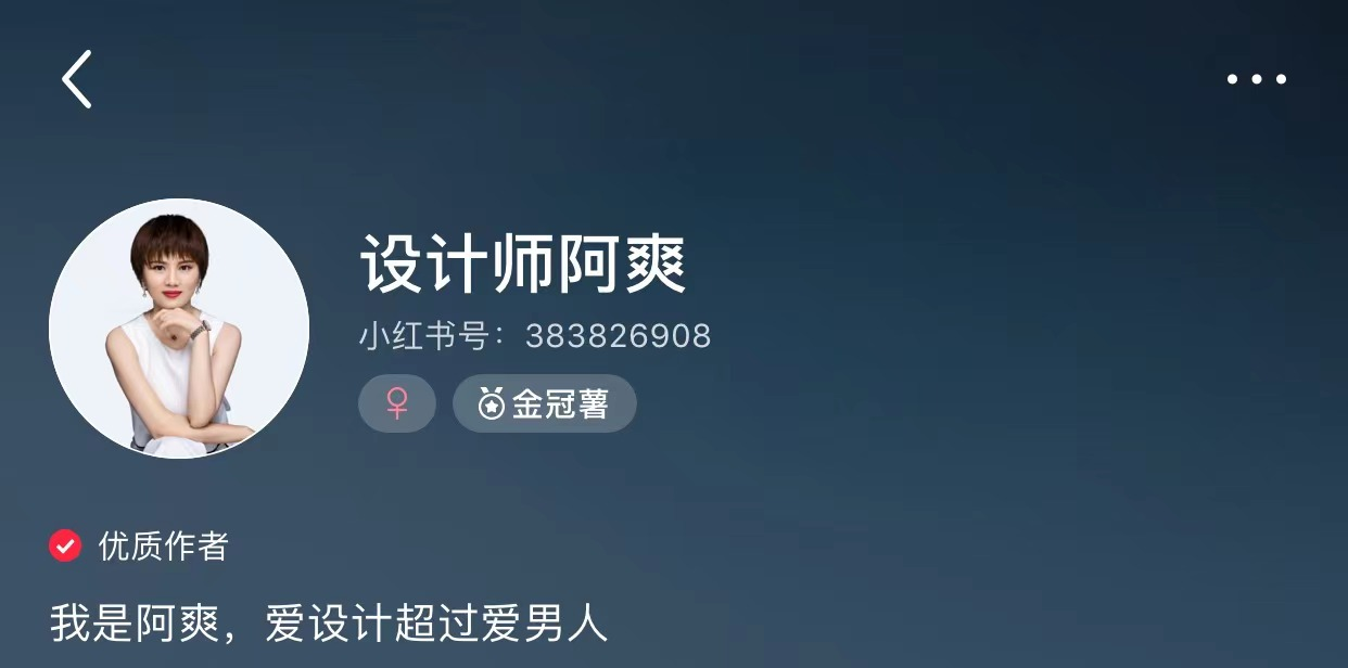 小红书运营技巧及实操（新手如何运营小红书？难不难？看完文章你就会了）
