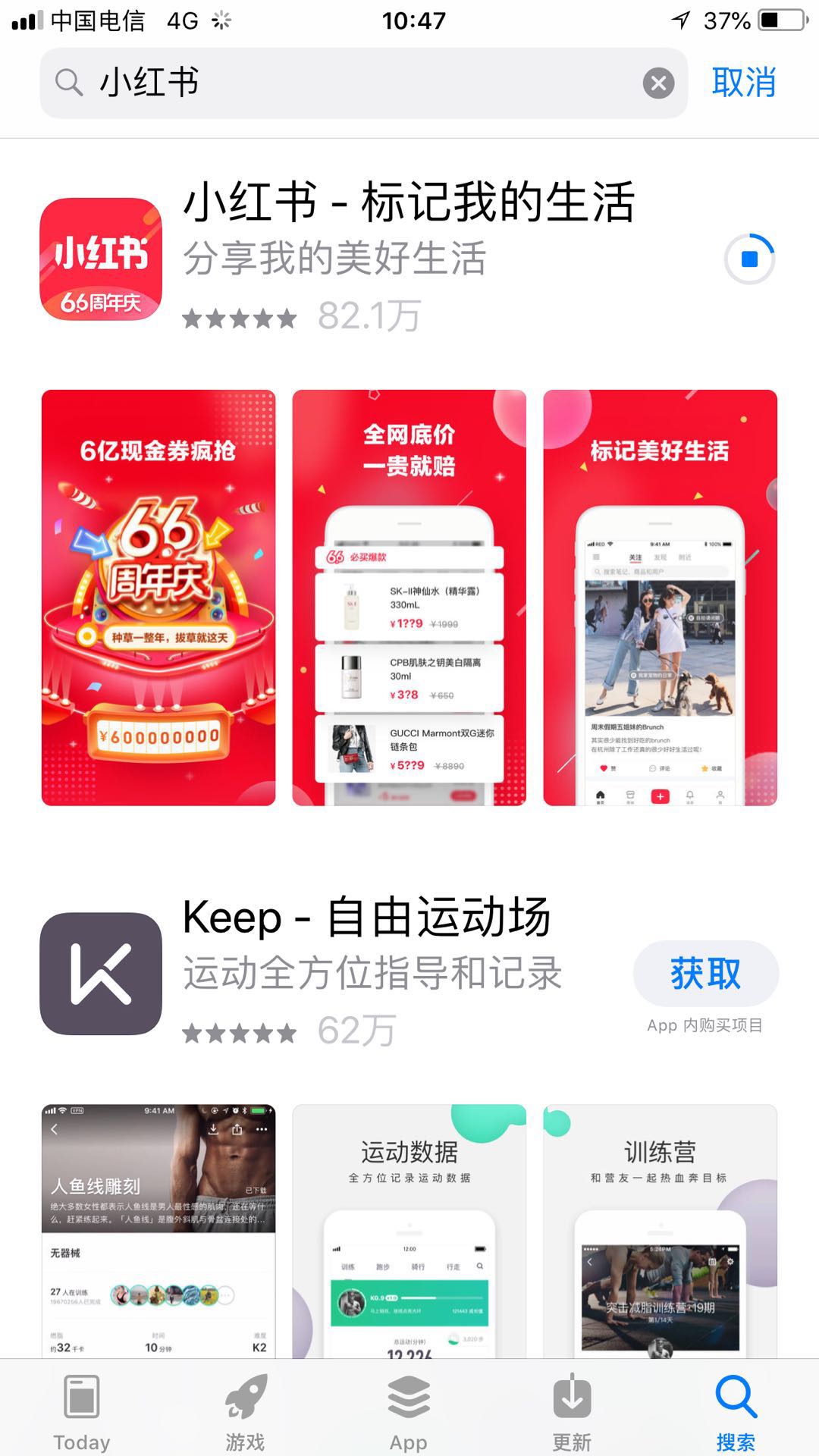 小红书怎么推广引流（小红书APP精准引流，从注册到引流一步一步带你实操）