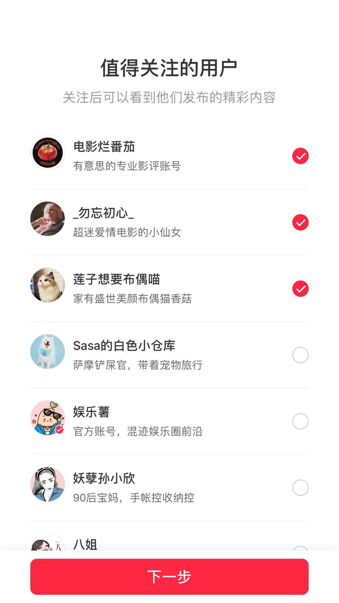 小红书怎么推广引流（小红书APP精准引流，从注册到引流一步一步带你实操）