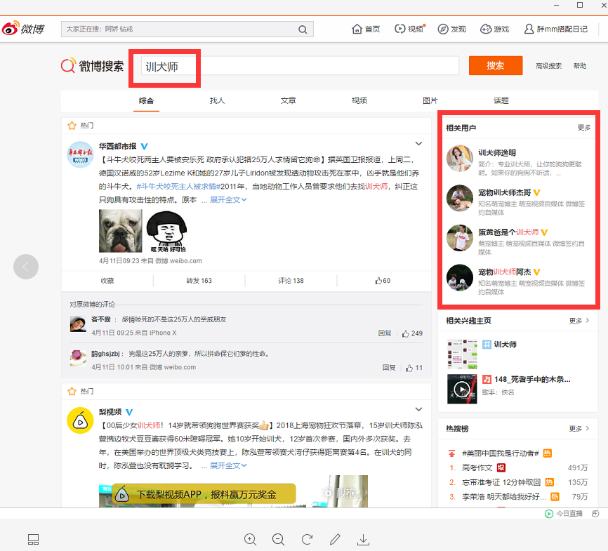 小红书怎么推广引流（小红书APP精准引流，从注册到引流一步一步带你实操）