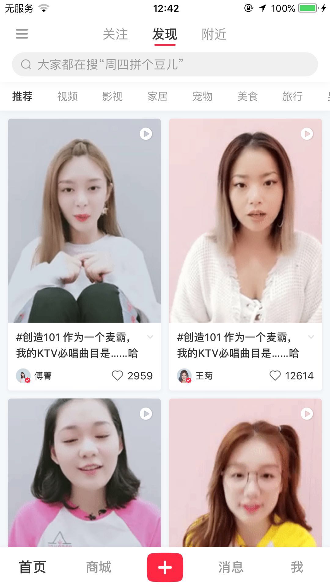 小红书怎么推广引流（小红书APP精准引流，从注册到引流一步一步带你实操）
