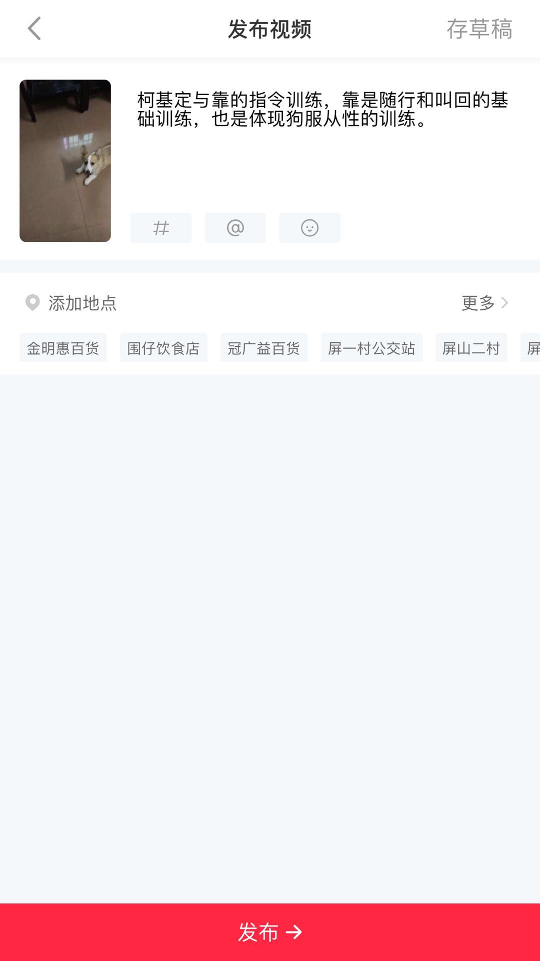 小红书怎么推广引流（小红书APP精准引流，从注册到引流一步一步带你实操）