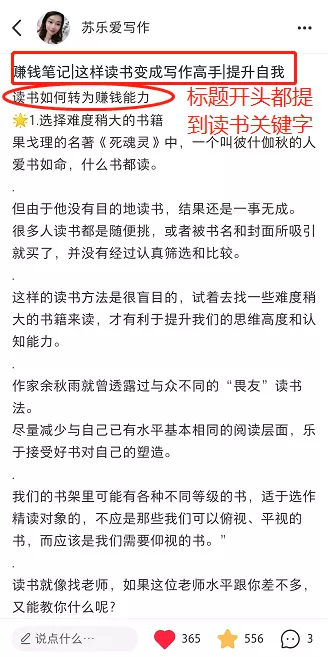 小红书好变现吗（在小红书8天涨粉5000+，成为品牌合作人开始变现，0基础如何开始）