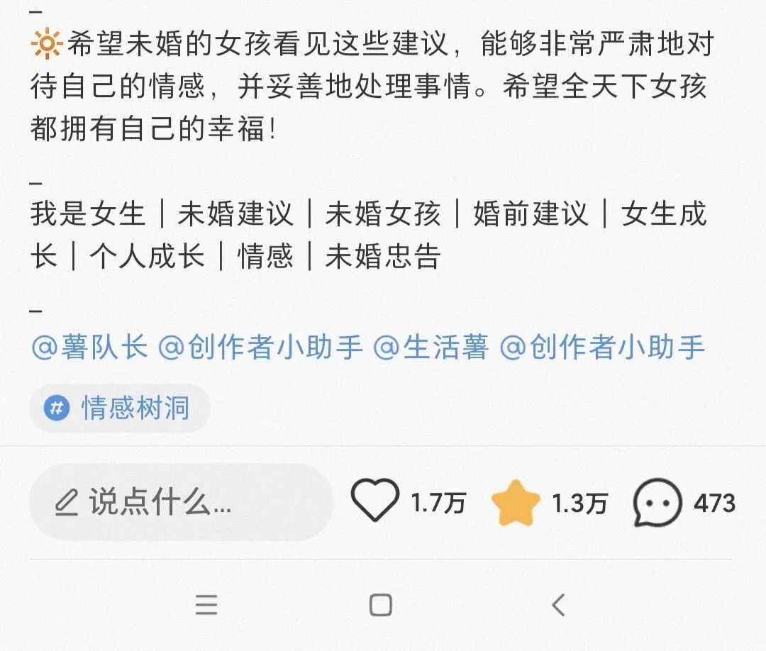 在小红书上发笔记怎么能火（三个技巧，让你在小红书上发布的笔记更有看头）