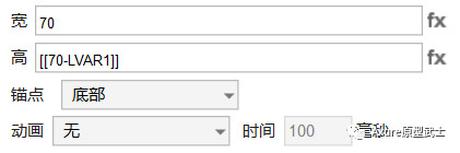 如何利用Axure来制作有趣的小红书促销小游戏？（制作有趣的小红书促销小游戏图文教程）