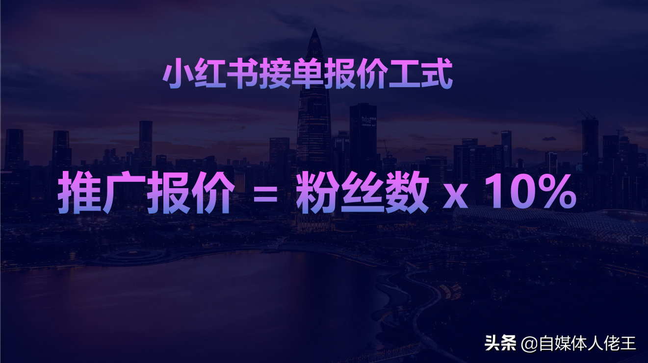 小红书有什么变现方式（新人做小红书，有两种快速变现的方式可以复制）
