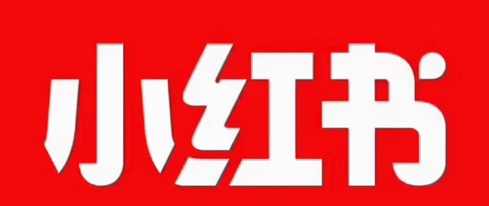 小红书笔记违规怎么办?（小红书违规和解决方法，新手须知操作方法）