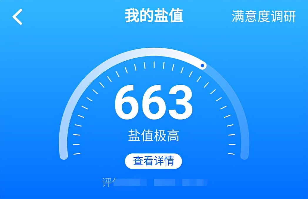 知乎如何快速引流（知乎运营推广技巧之如何放置引流位置比较合适）