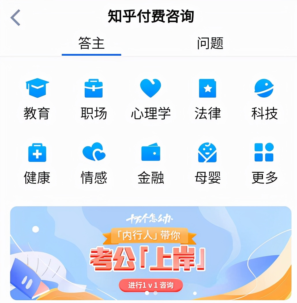 知乎如何开展内容营销（知乎运营推广技巧之做好内容输出的2个方向推荐）
