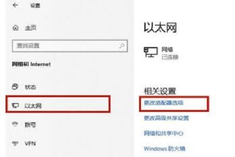 win10以太网无有效ip可以自行解决吗（win10开机没有网络无法上网的解决办法）