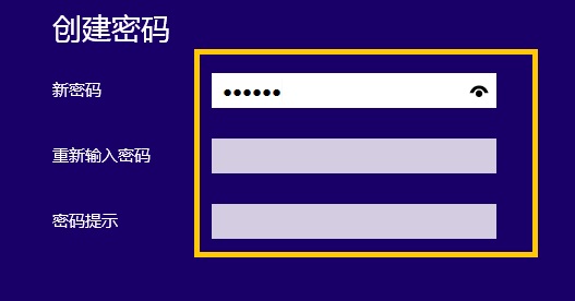 win8如何设置电脑开机密码（Win8系统设置开机密码图文操作教程）