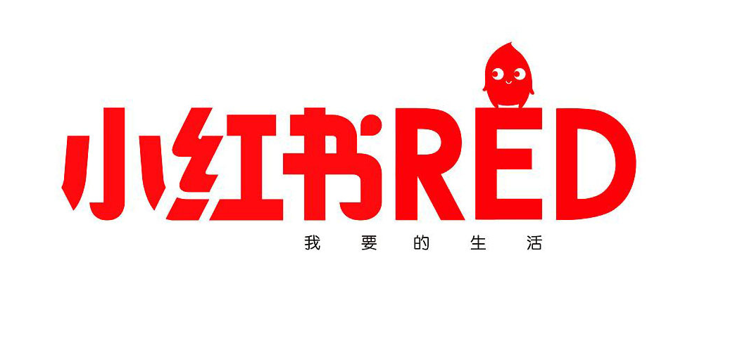 如何利用小红书进行推广（小红书推广的4个技巧，玩转小红书须知）