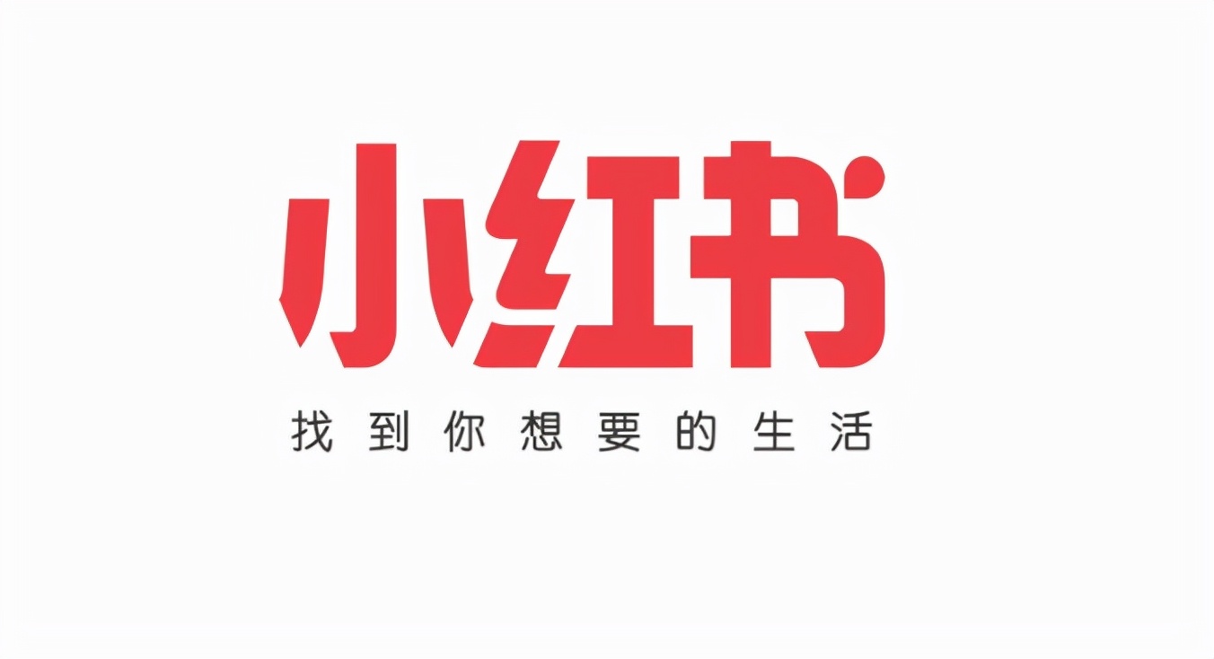 如何利用小红书进行推广（小红书推广的4个技巧，玩转小红书须知）