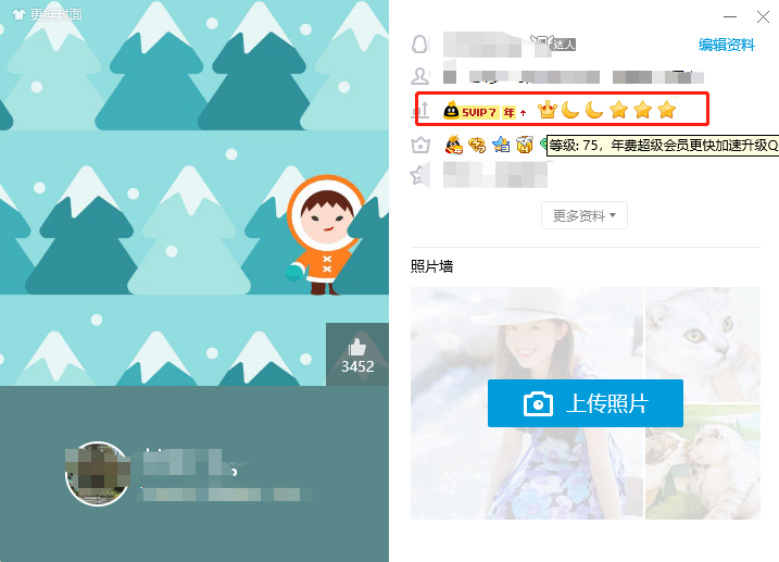 QQ群怎么提升排名（QQ群排名提升的4个技巧，三分钟教你做QQ群）
