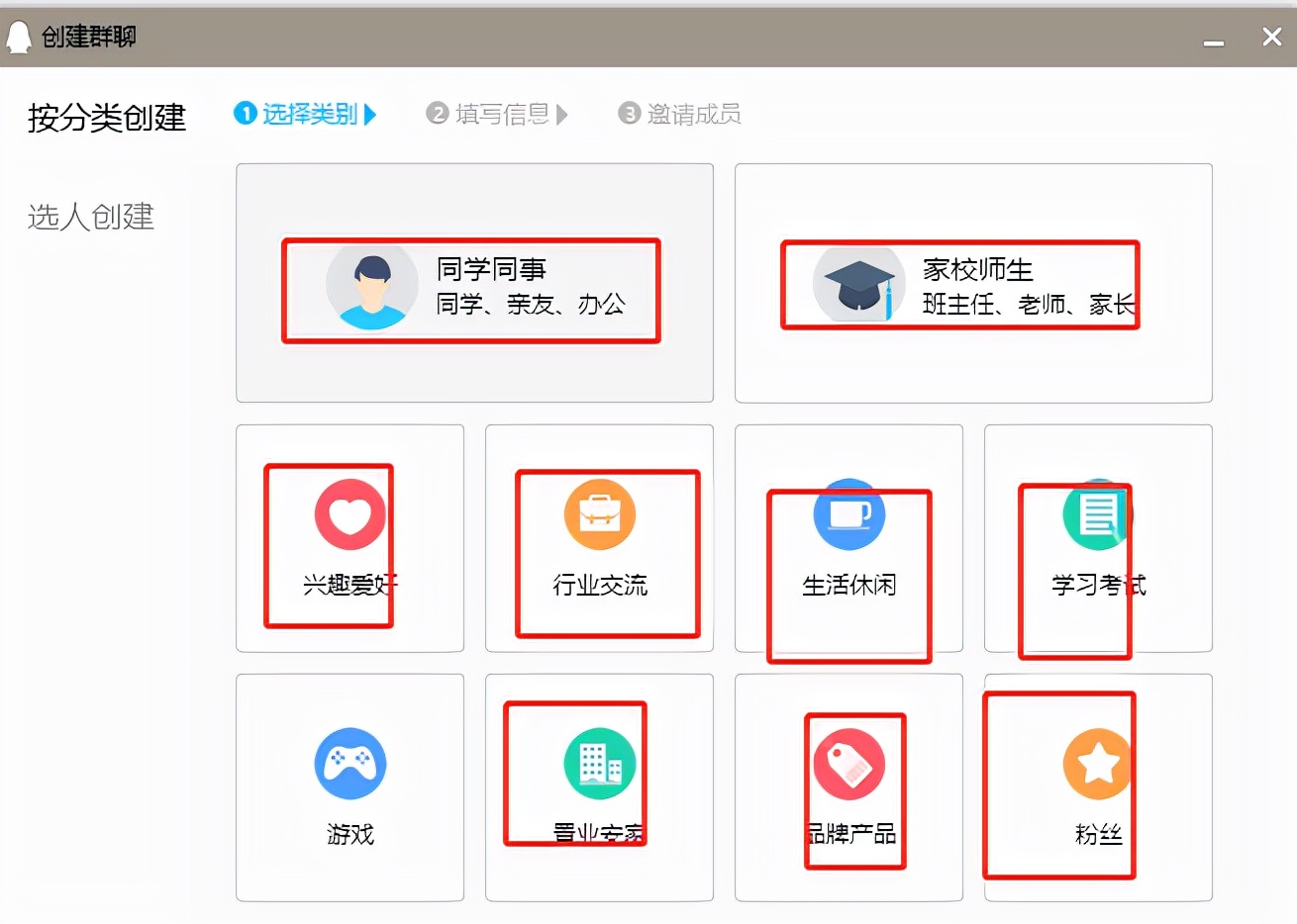 如何运营好一个qq群（QQ群运营技巧，教你如何玩转QQ群）
