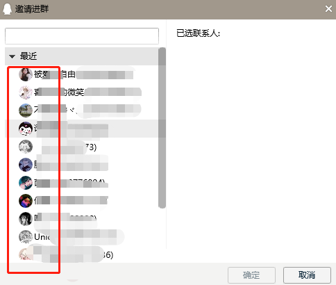 如何运营好一个qq群（QQ群运营技巧，教你如何玩转QQ群）