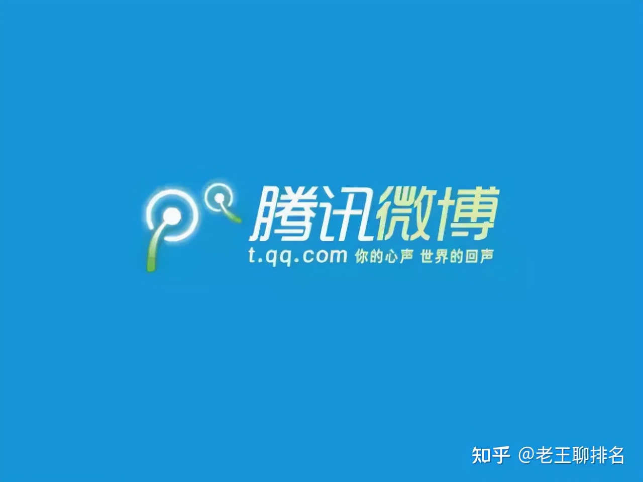 新浪微博的盈利方式（微博如何盈利，学会这5种让你不再迷惘）