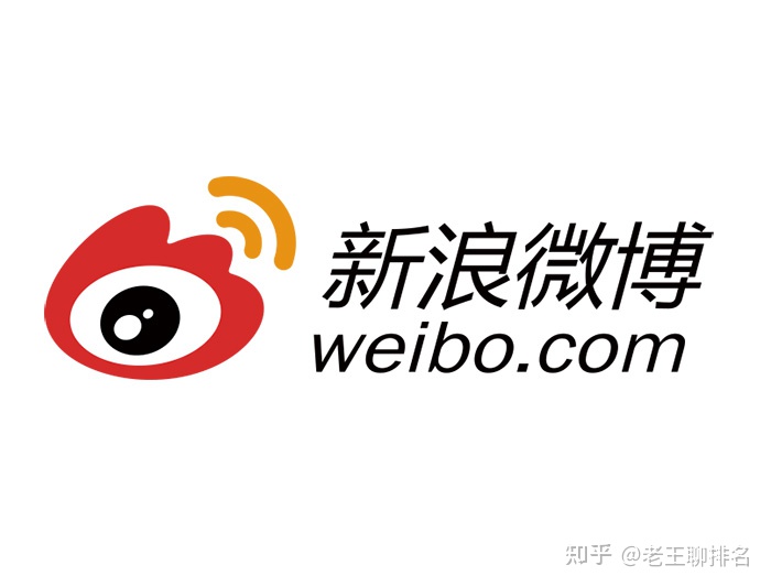 新浪微博的盈利方式（微博如何盈利，学会这5种让你不再迷惘）