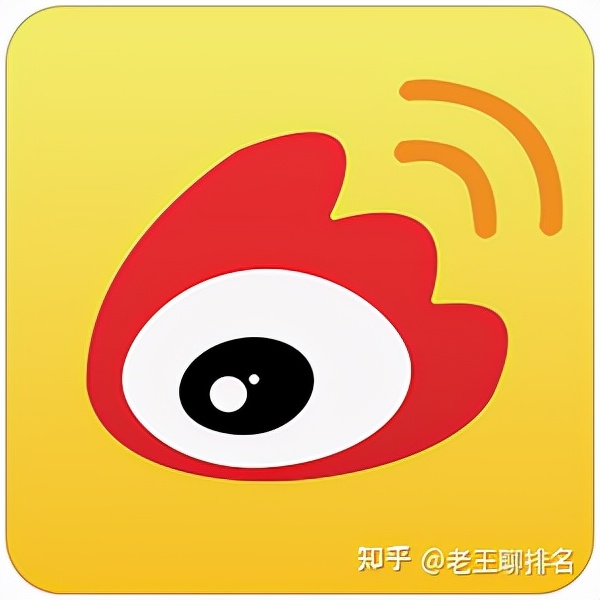 新浪微博的盈利方式（微博如何盈利，学会这5种让你不再迷惘）