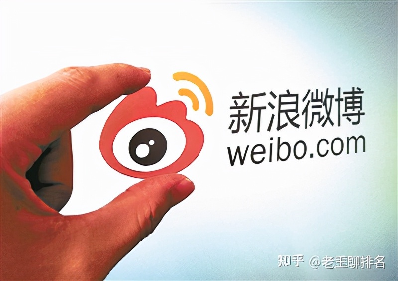 新浪微博的盈利方式（微博如何盈利，学会这5种让你不再迷惘）