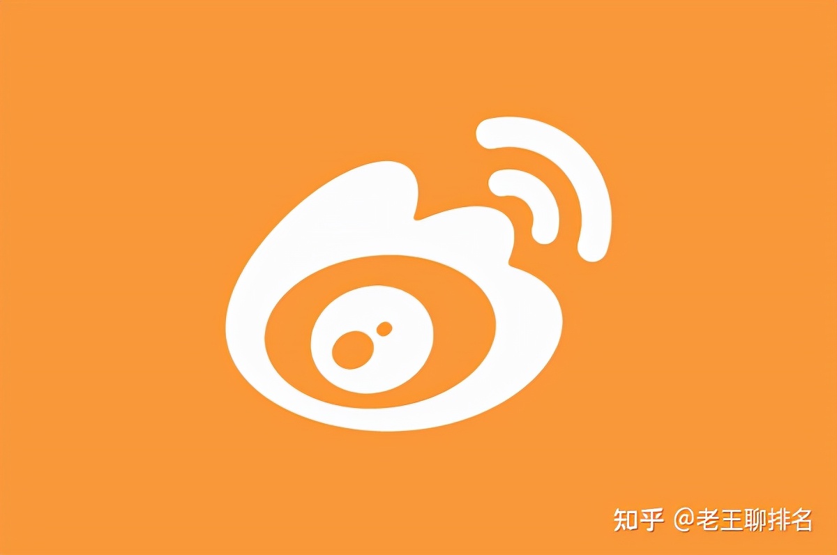 新浪微博的盈利方式（微博如何盈利，学会这5种让你不再迷惘）