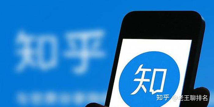 知乎怎样涨粉快（知乎涨粉的4个技巧，学会就是赚到）