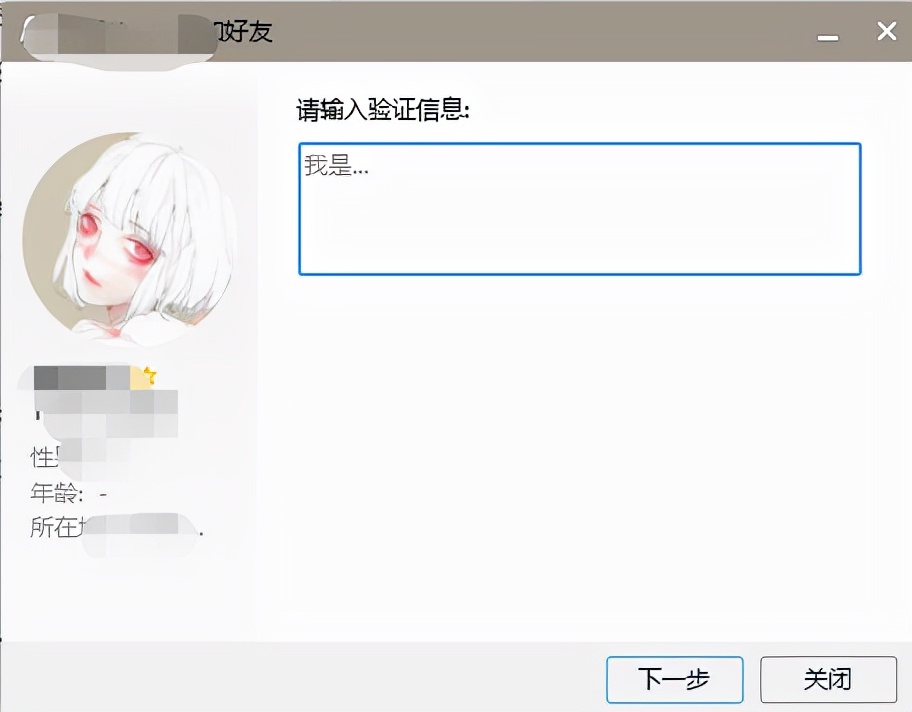 怎么利用QQ群排名引流（QQ群引流推广技巧，新手必备操作）