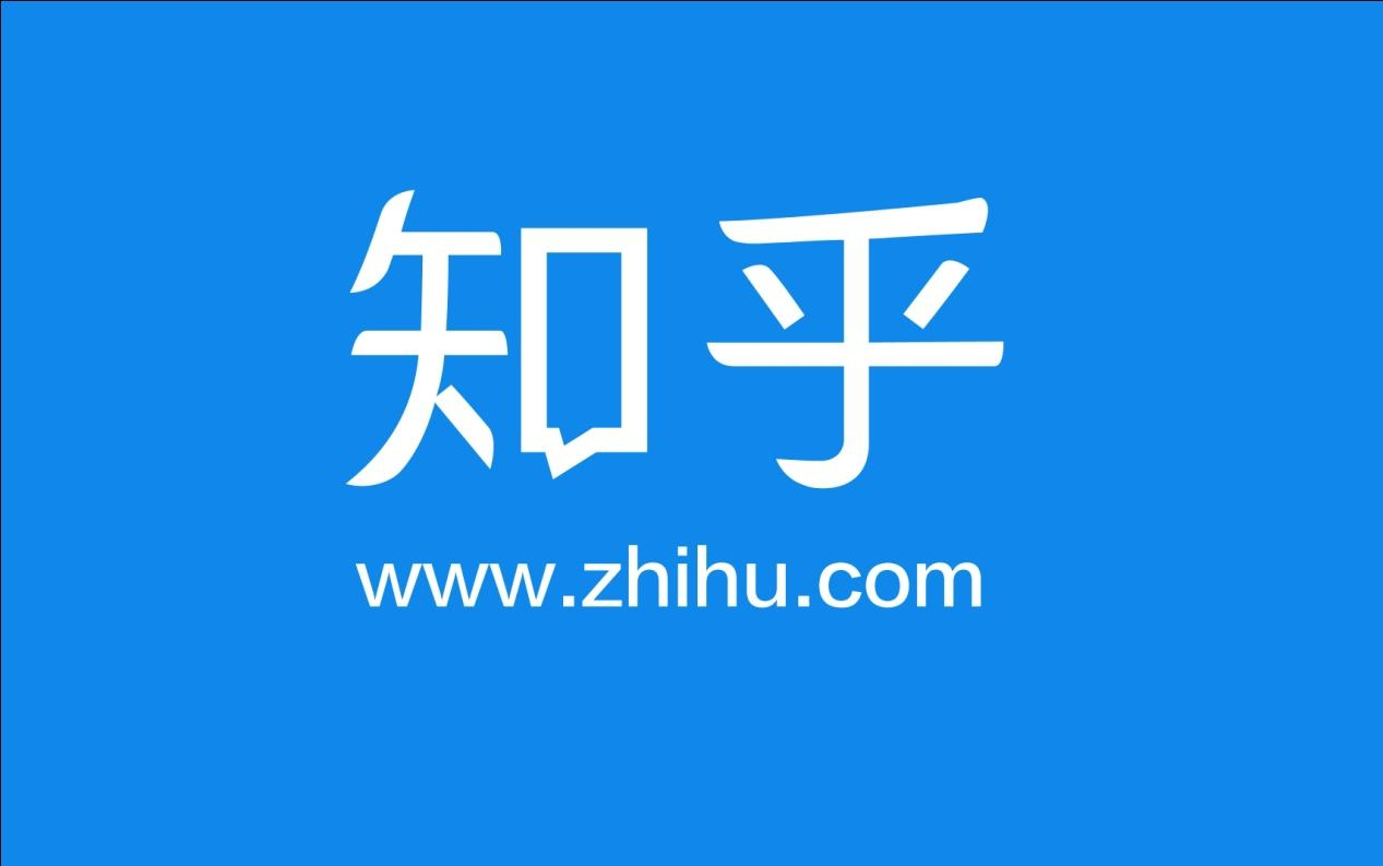 知乎的运营方法和技巧（知乎运营技巧操作，新手必看学习方法）