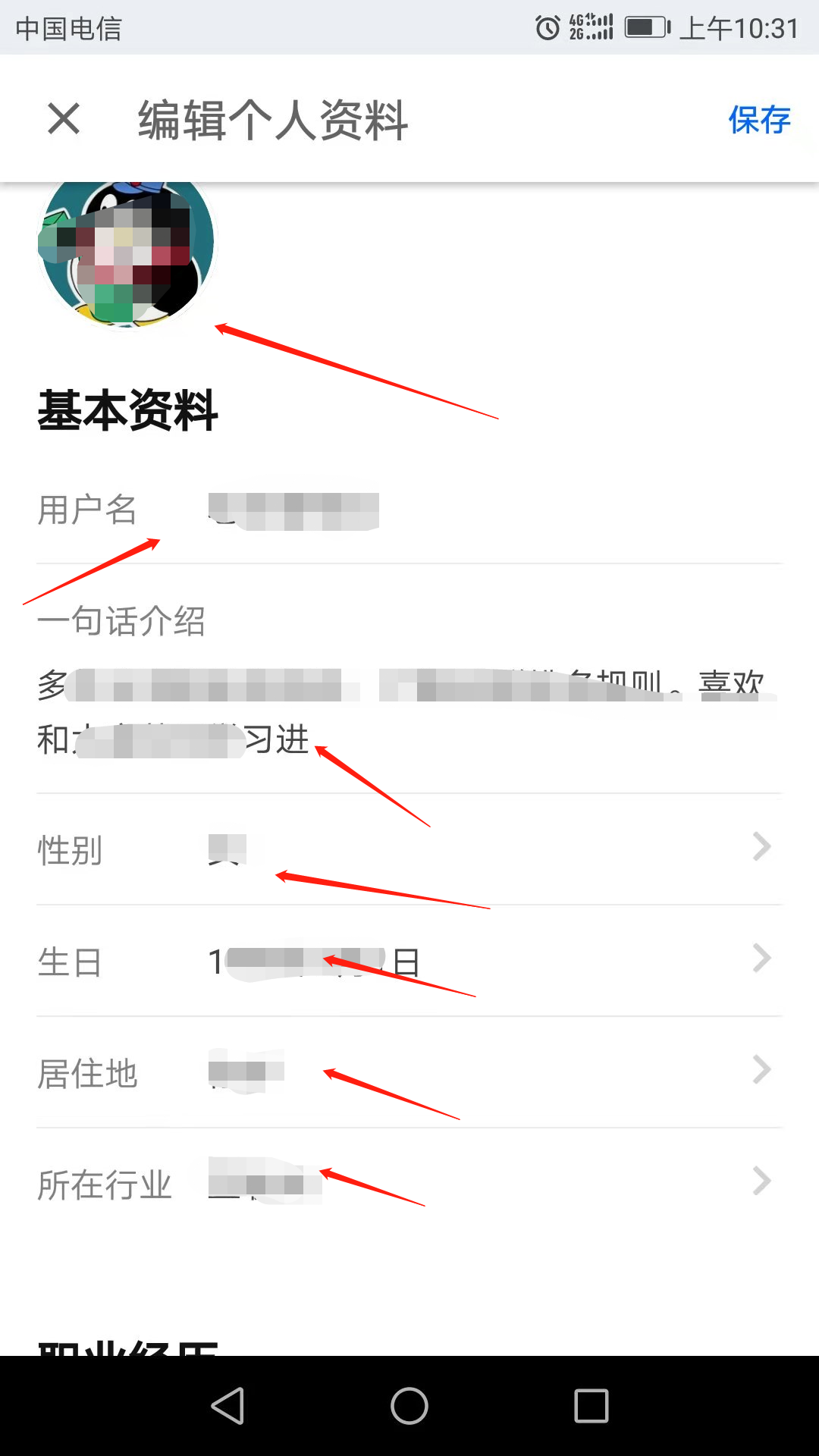 知乎的运营方法和技巧（知乎运营技巧操作，新手必看学习方法）