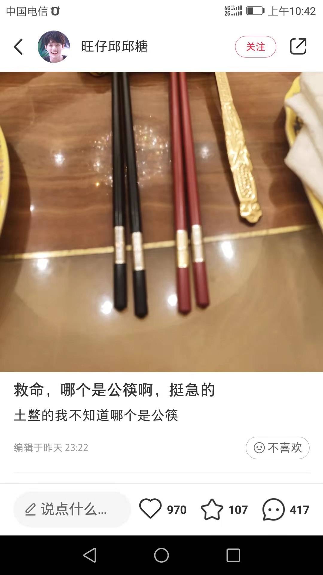 怎么发布小红书笔记吸引人(如何使你的笔记吸引眼球，小红书的爆款标题)