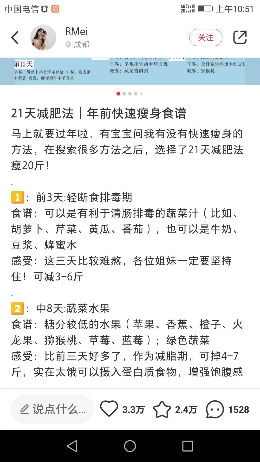 怎么发布小红书笔记吸引人(如何使你的笔记吸引眼球，小红书的爆款标题)