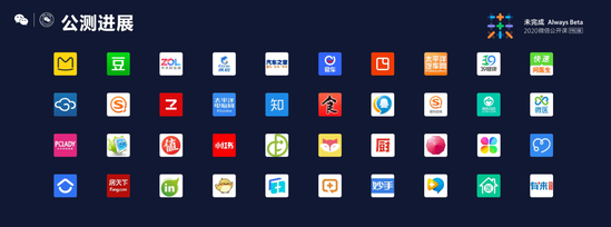 微信搜一搜有什么用途（从内容、品牌和服务三个方面增强合作伙伴与用户的连接）