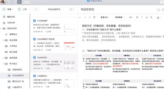 自媒体原创文章素材哪里找（做自媒体如何建立自己的素材库？）