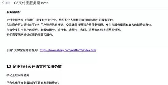 自媒体原创文章素材哪里找（做自媒体如何建立自己的素材库？）