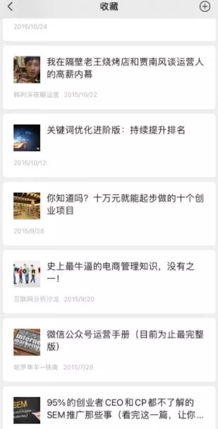 自媒体原创文章素材哪里找（做自媒体如何建立自己的素材库？）