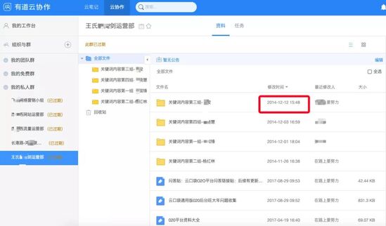 自媒体原创文章素材哪里找（做自媒体如何建立自己的素材库？）