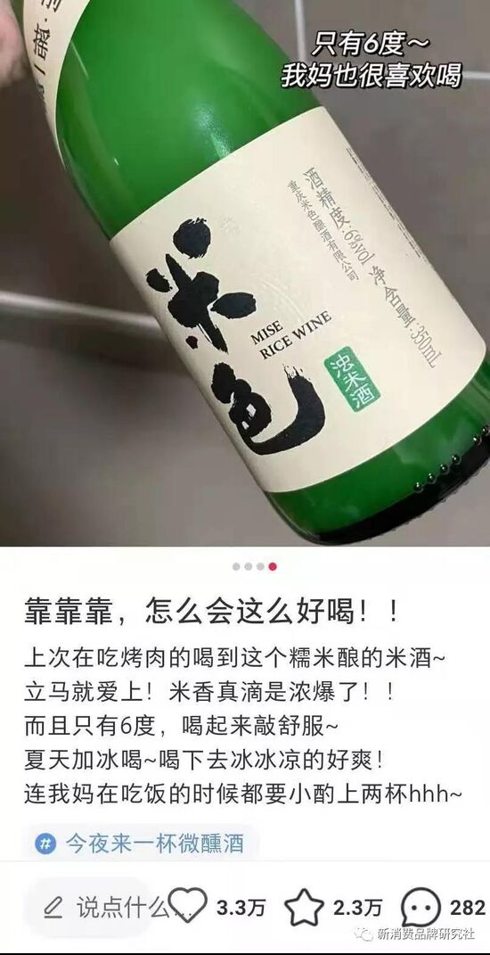新消费品牌是如何炼成的（刚起盘的新消费品牌从第一个月到第六个月该如何做？）