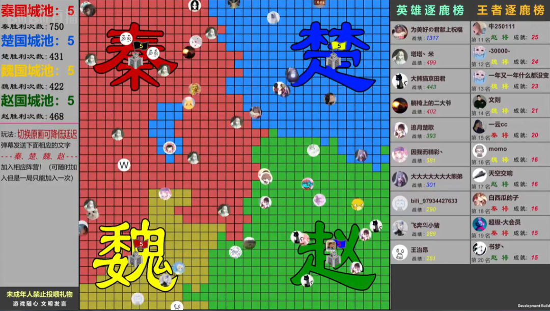 直播互动有哪些玩法（直播互动游戏是个啥？）