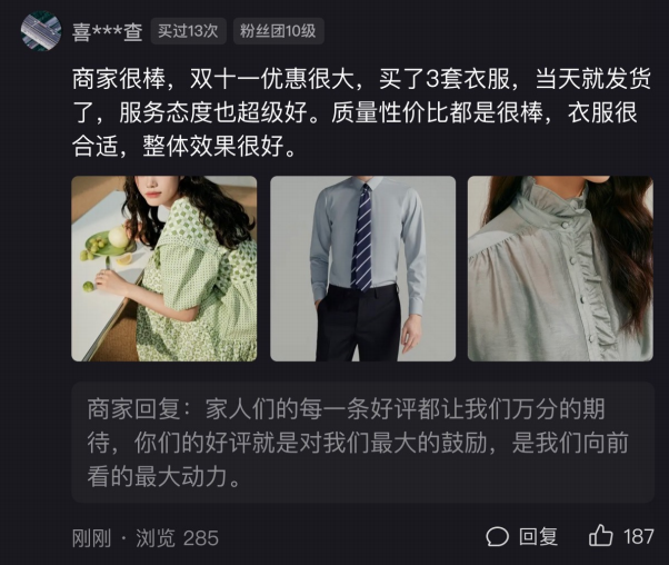 快手电商运营技巧及实操（揭秘快手直播电商背后的运营方法论）